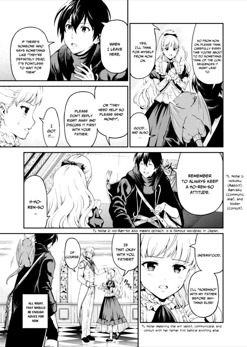 Sozai Saishuka no Isekai Ryokouki - Chapter 32 image 15